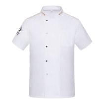 Ice silk embroidered chef work clothes short-sleeved catering restaurant noodle shop canteen kitchen back kitchen coat breathable summer men