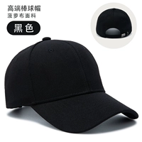 [Высококачественная текстура] Высококачественная тканевая шапка Xinduo из ананаса, черная