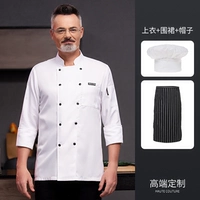 LF Маленькая кожаная длинная с длинным рукавом белый топ+черно -белый полосатый полу -апрек+белая грибная шляпа