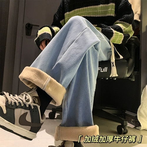 Демисезонные утепленные джинсы с начесом, штаны, свободный прямой крой