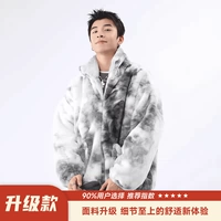 Черное [обновление издания имитация норки для норки] [молния] Более дружеская и теплое кожа