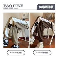 Хаки кофейный комплект