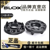 BONOSS forged flange gasket is suitable for Land Rover Range Rover Sport Discovery 3 45 car wheel hub modification and widening