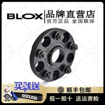 BONOSS forged flange gasket modified wheel hub torque flange aluminum alloy (original BLOX wheel hub gasket)