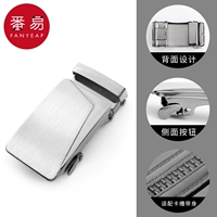 Сначала двойная серебряная пряжка