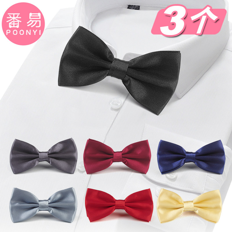 Fashion high-end personalized bow tie bow accessories male groomsmen group decoration wedding British brothers group suit formal dress - Taobao