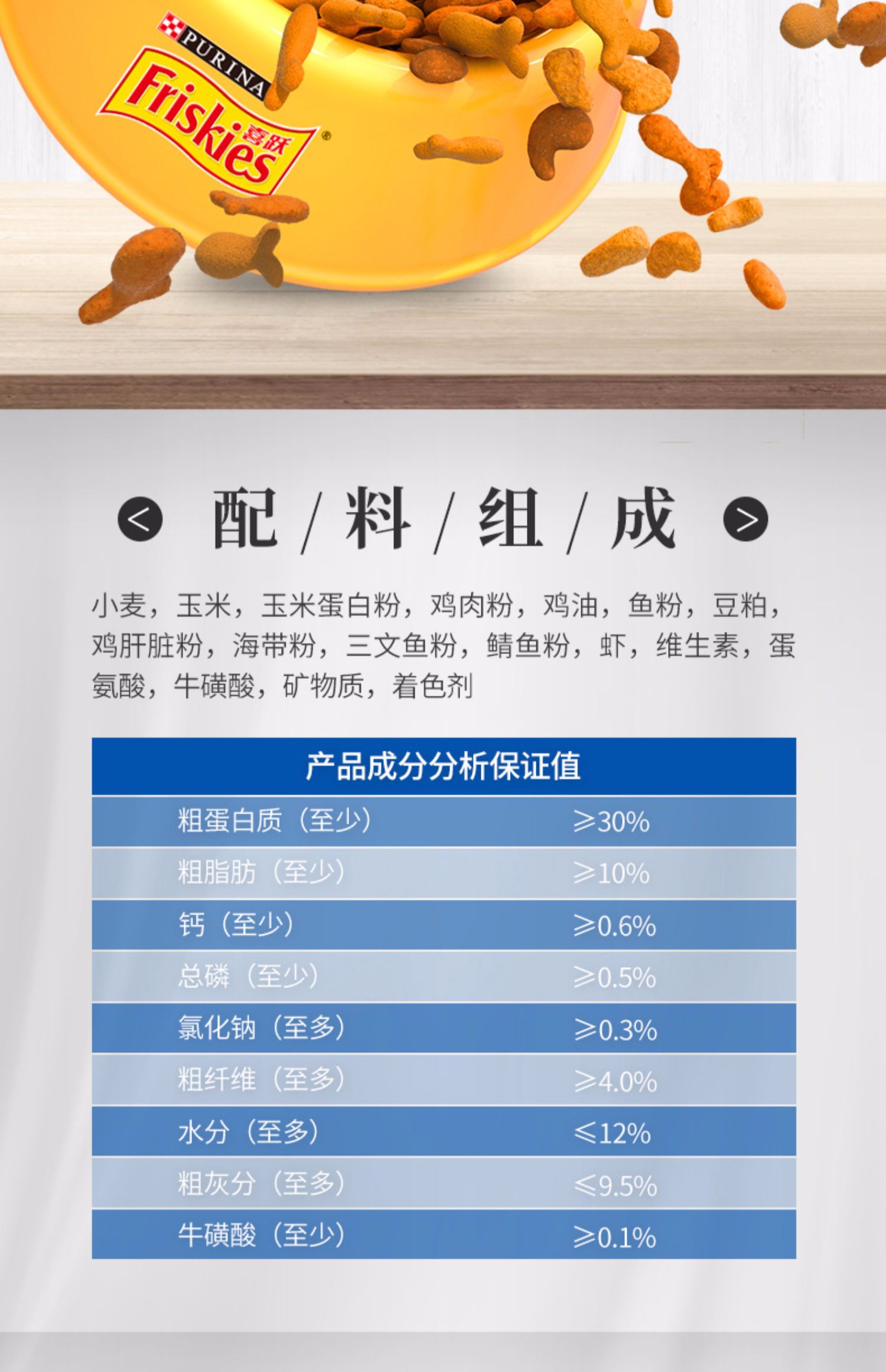Thức ăn cho mèo Xiyue thành hương vị hải sản cho mèo 10kg niềm vui Purina 20 kg mèo xanh Mèo Xiêm hạt chính 25 tỉnh - Cat Staples cám royal canin