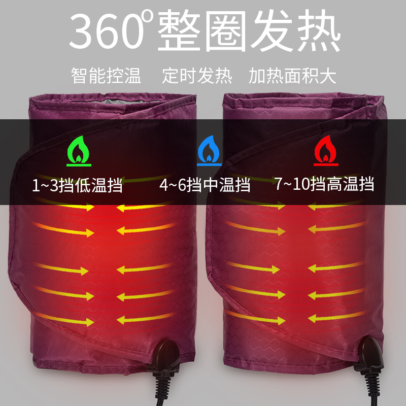 Far infrared hair leg with traditional Chinese medicine hot compress slim leg with male and female universal old chill leg electric heating shake massage leg strap