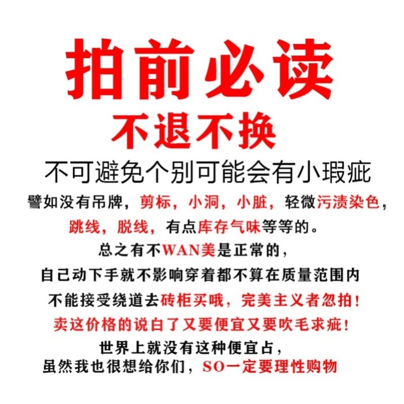 Live hyperlinks 16 9 ~ 19 9 (no to no refund)