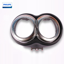 Philips shaver accessories holder HQ6075 HQ6076HQ6090HQ6095HQ9070 knife holder Carmen