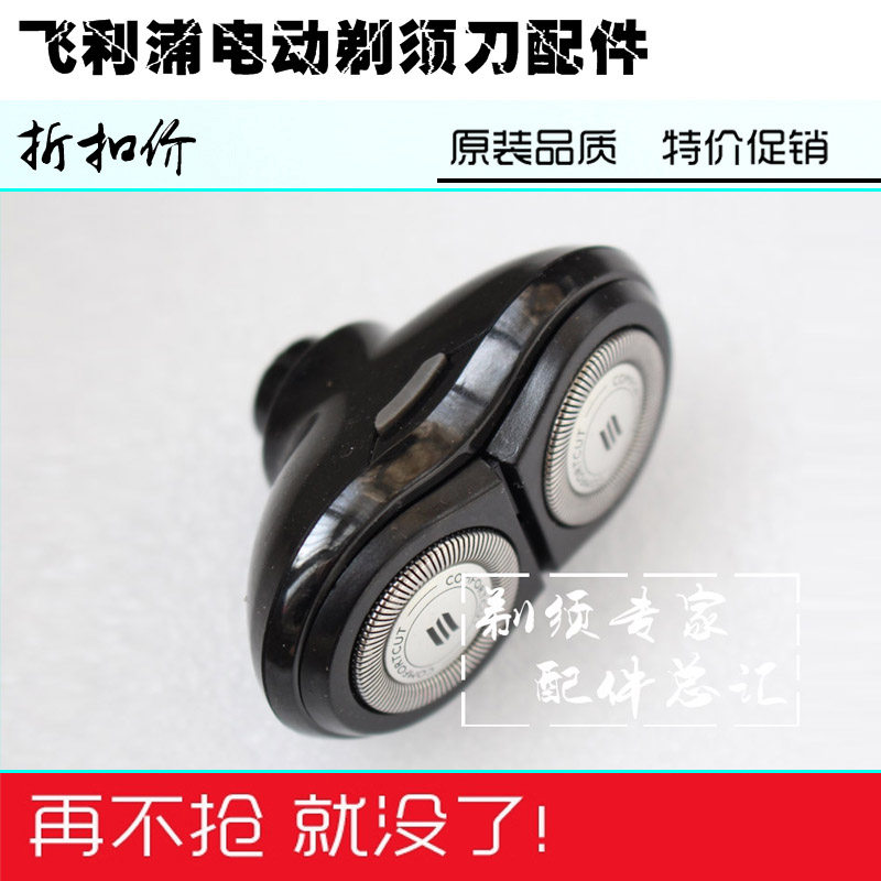 Suitable for electric razor head RQ331RQ328RQ360YQ300 306 308 knife net accessories