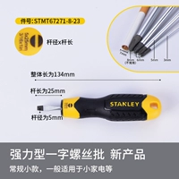 Одно слово 5x25 мм