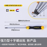 Ноутбук, x100, 100мм