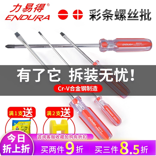 Licai Vint Word Cross -в форме магнитных винтов партия ежедневная домашняя электрическая конус Конус Конус Промышленный