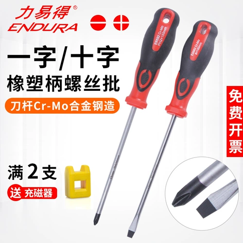 Отвертка Licheng, перекрестная винтовая партия резиновых и пластиковых ручек сливы с магнитными бытовыми электриками Супер жесткие инструменты