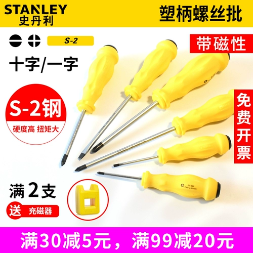 Стэнли отвертка, скрещенная пластиковая ручка с поперечной обработкой, винтовая партия электрических работников, домашние ежедневные магнитные конусы, промышленные бакировки