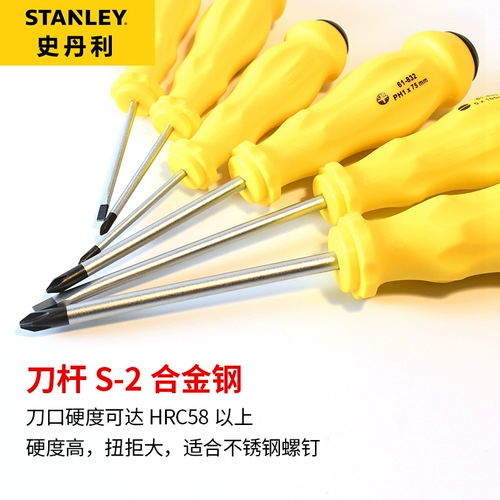 Стэнли отвертка, скрещенная пластиковая ручка с поперечной обработкой, винтовая партия электрических работников, домашние ежедневные магнитные конусы, промышленные бакировки