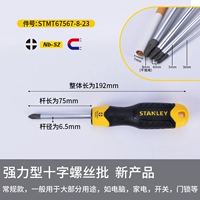 Крест 6,5x75 мм