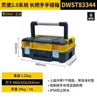 Lingyao 2-е поколение № 2 длинная ручка DWST83344-1