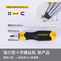 Перекресток 5x25 мм