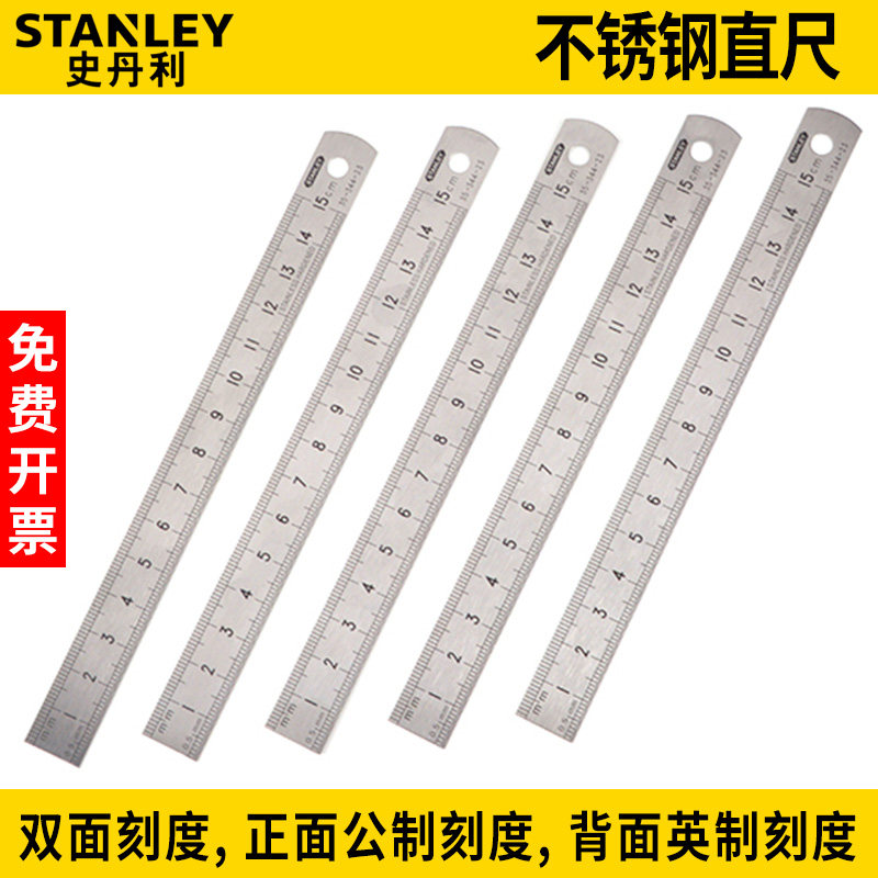 Stanley stainless steel straight ruler Right angle ruler thickened metric imperial scale 15 30 60cm metal ruler