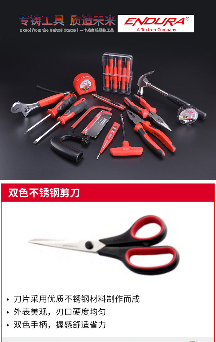 Бытовые ножницы 力易得剪刀不锈钢小剪子纱剪4寸7寸8寸家用工业裁缝剪纸刀线头剪