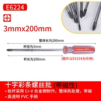 Крест (3х200 мм)