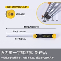 Слово 3х100 мм