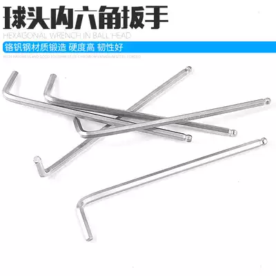 Qianqi 5mm Hexagonal wrench Single Hexagonal screwdriver Hexagonal tool Hexagonal Hexagonal wrench set