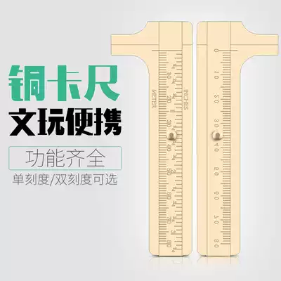 Caliper Mini Vernier Caliper Caliper Calliper Small Caliper Measuring Walnut King Kong