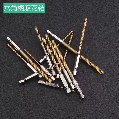 High-speed mesh twist drill 6 35mm hexagonal handle twist drill angle iron angle steel special drill bit Strong Q-shaped short drill