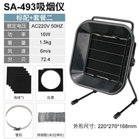 Мундштук, 16W, 5 штук, 1м