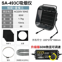 Мундштук, 60W, 5 штук, 3м