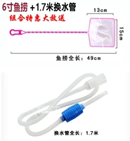 6 -INCH Рыбалка для рыбной рыбы+Устройство обмена водой Специальная цена