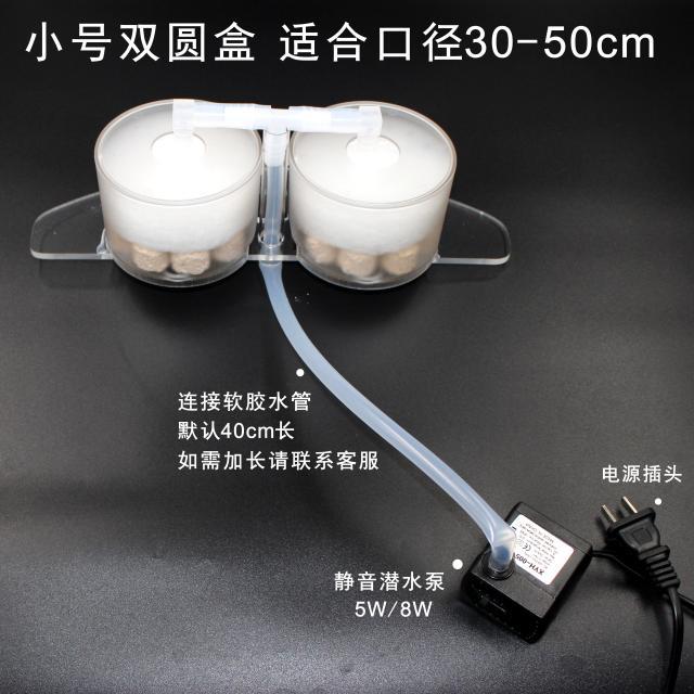 Ceramic aquarium filter circular cylinder - oxygen absorption and the filter box to breed fish in the circulating water purification filter pumps