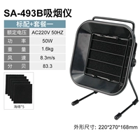 Мундштук, 50W, 5 штук