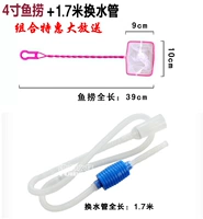 4 -INCH Рыбалка для рыбной рыбы+Устройство обмена водой специальная цена