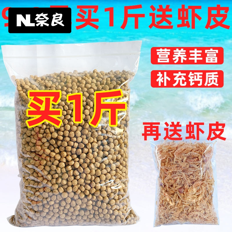  Haitai Tortoise Turtle Grain High Protein Universal Turtle feed Calcium Stone Money Turtle Brazil Grass Tortoise 500 gr