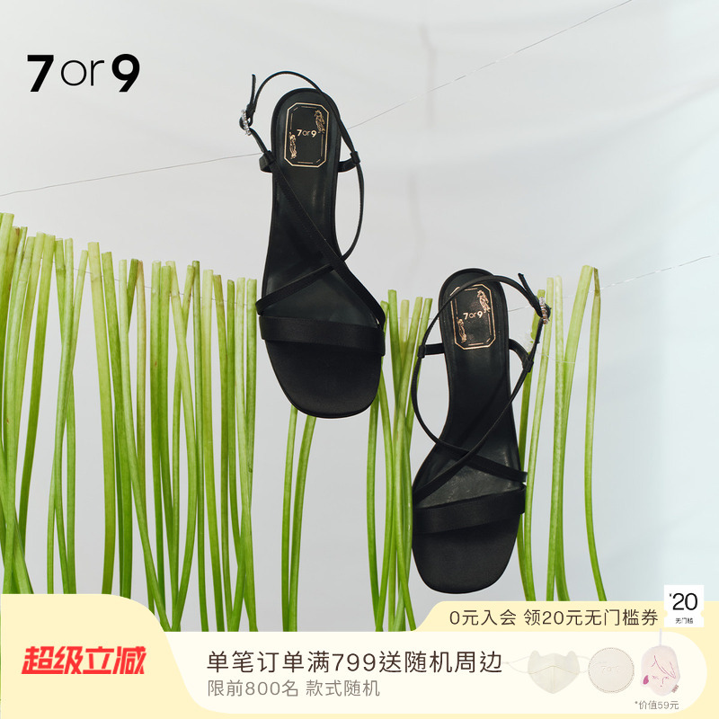 7or9 One-Strap Open-Toe Korean Style Sandals for Women, Black Women's Shoes, Stiletto High Heels, Versatile Black Velvet 7or9 One-Strap Open-Toe Korean Style Sandals for Women, Black Women's Shoes, Stiletto High Heels, Versatile Black Velvet