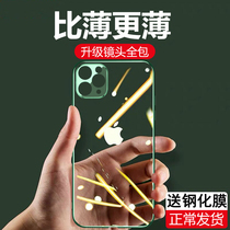 Know-like apple 11 phone shell protection camera suitable for iPhone11Pro Max all-bag lens Promax ultra-thin transparent frosted set por anti-fall soft shell silicone tide card
