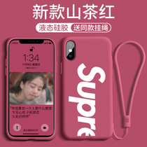 Suitable for iphonex mobile phone shell liquid silicone tide card apple x ultra-thin soft shell xs full package anti-fall max personality creative xr hanging rope male and female xmax