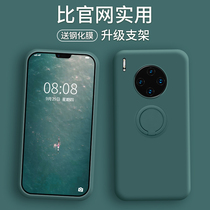 Applicable Huawei mate20 mobile phone shell 30pro liquid silicone mate20x bracket ultra-thin 30 soft 20pro full package anti-fall mate20x with hanging rope 30 mesh red m