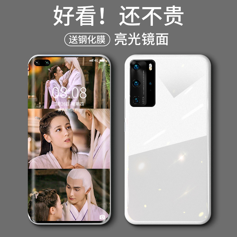 Know-like Huawei P40pro mobile phone protective shell liquid glass P40 all-bag camera protective sleeve p40por net red card personality creative anti-fall lens male and female limited edition 5G ultra-thin fit