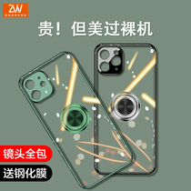 Apply Apple 11 phone shell ultra-thin transparent iphone11 silicone sleeve soft 11pro camera full package anti-fall iphone11promax personality tidal card net red lens po