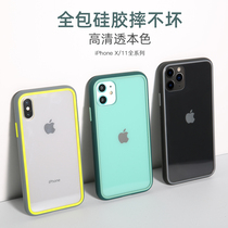 Applicable iphone11pro max mobile phone shell 11 Apple x glass Xs Max transparent promax ultra slim iPhonEXR soft iPhones