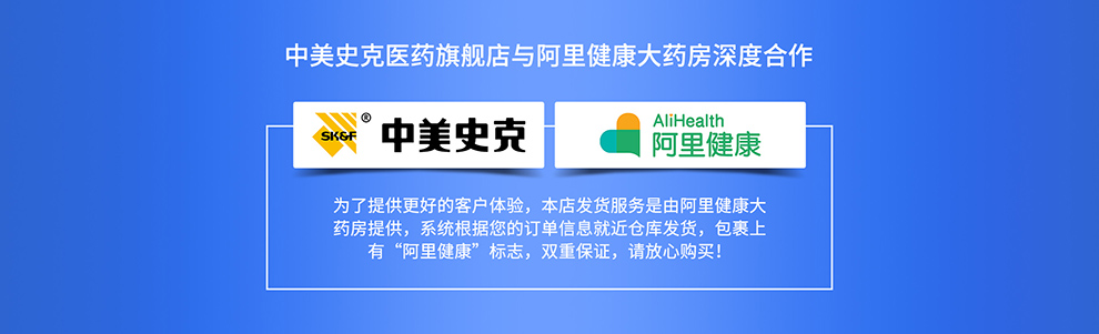 西班牙产 辅舒良 丙酸氟替卡松鼻喷雾剂 60喷 适用于过敏性鼻炎 图14