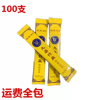 Gift box Green Shengyuanxin new Jiuding nine grilled bamboo salt a box of alkaline cleansing and promoting potency soak water salty