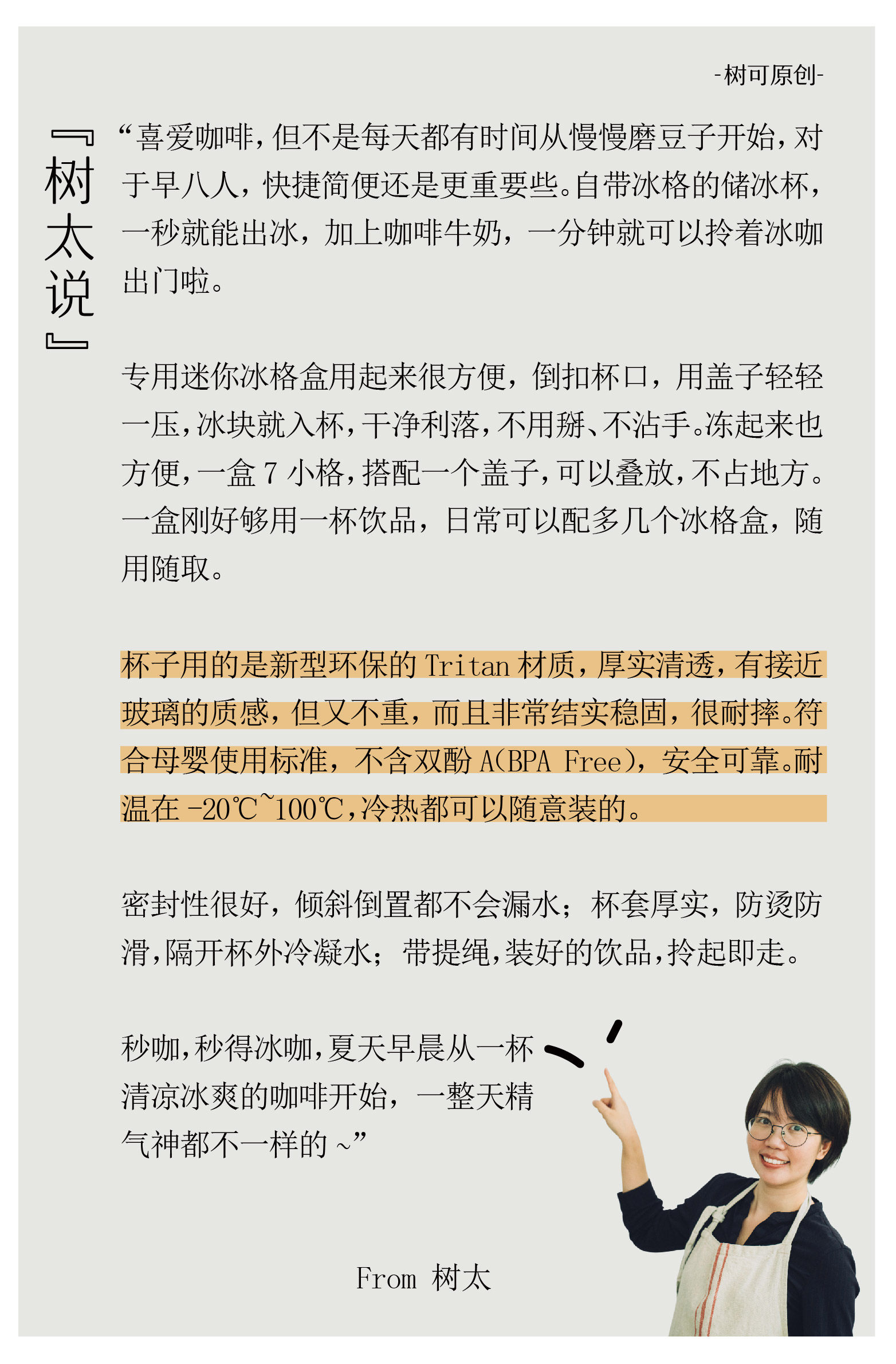 Direct from China: Iced Coffee Travel Mug - Only $5.94 - Product image 7