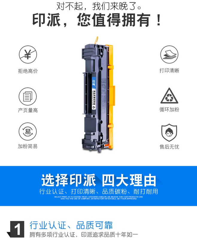 Thích hợp cho hộp mực máy in HP HP M30a CF247A M30w hộp mực HP47A M17a M17w M16a M16w M29a dễ dàng thêm hộp mực bột M29w mực Laserjet Pro cartridge 78a dung cho may in nao