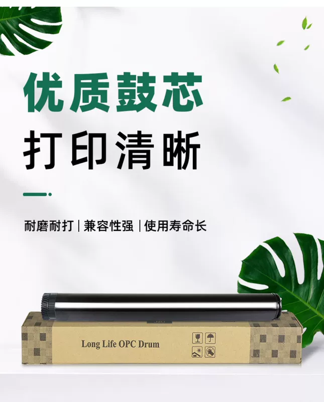 Thích hợp cho lõi trống Lenovo LJ2405D 2605D M7615DNA M7400W M7405D M7455DNF M7605D M7655DHF 2455D 2655DN máy in lõi trống cảm quang